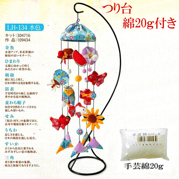 楽天市場】京ちりめん細工つるし飾りつるし雛キット傘宝つるし飾り