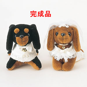 洋装ウェディングワンちゃんキット（ウェルカムドール）ミニチュアダックス完成品｜クラフトショップ　ポピー