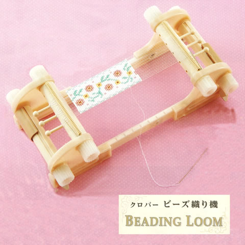 クロ赤ちょうちん ビーズ織り機 付属物造営に  ビーディング お座敷