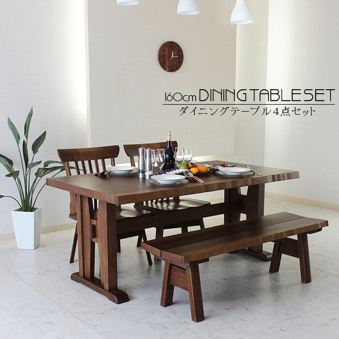 C Style Rakuten Global Market New 160 Cm Dining Table Set 4 Person Dining Set For