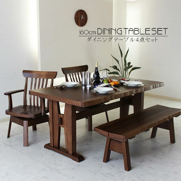 C Style Hang New Life 160cm Dining Table Set Dining Set Dining