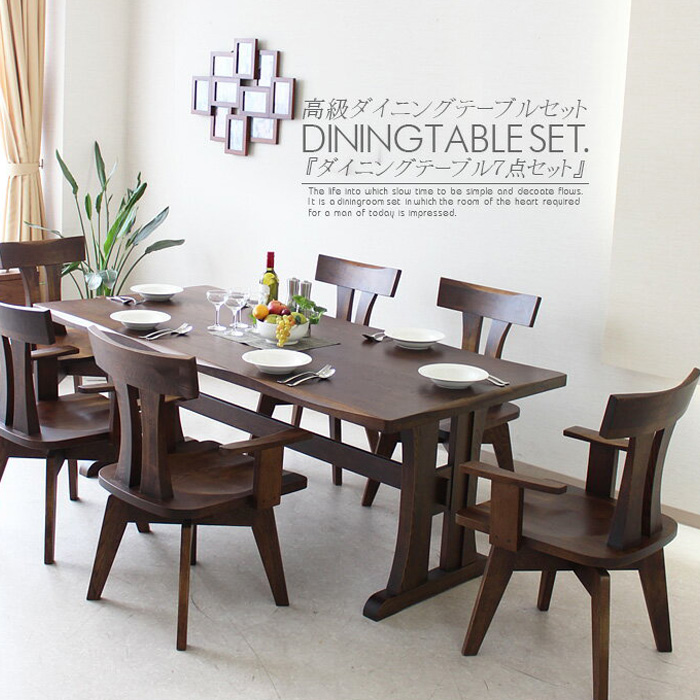 190 Cm Dining Table Set Dining Set Dining Seven Points Set Dining Chairs Dining Table Table Dining Set Table Rotation Chair Chair Chair Hung A Simple