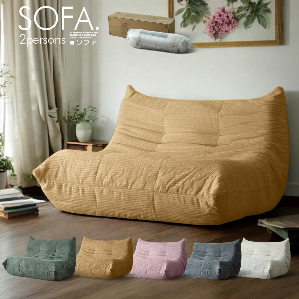楽天市場】カウチソファ 3P 3人掛け ソファー Sofa お洒落 楽天市場】カウチソファ 3P 3人掛け ソファー Sofa お洒落