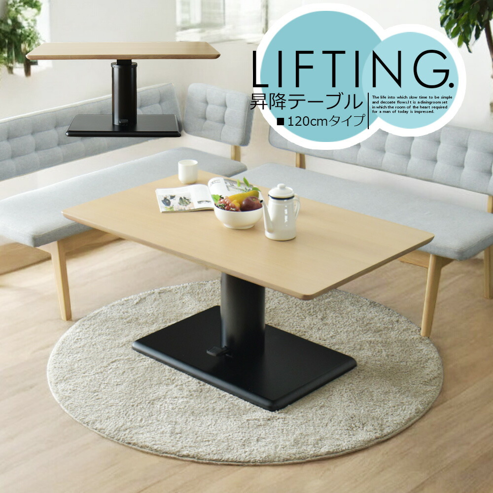 楽天市場】ダイニングテーブルセット 4人掛け リビングダイニング 幅