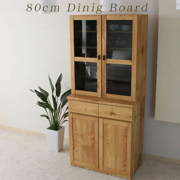 楽天市場】【中古】 コスガ家具 食器棚 ガラス扉 カントリー調 KOSUGA