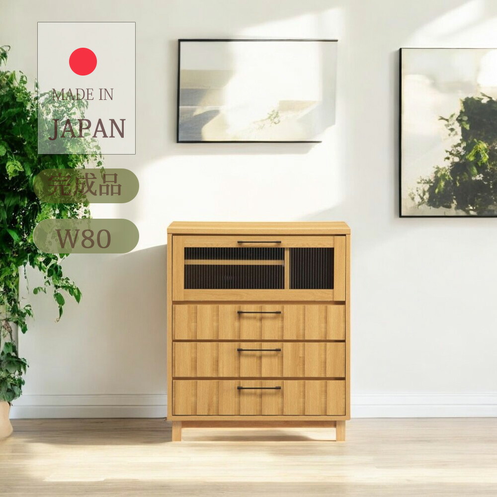 テレビ台 テレビボード　リビング収納　引き出し　チェスト　木製　ナチュラルウッド Amazon｜IKIFLY テレビ台 テレビボード 収納チェストロータイプ棚付き