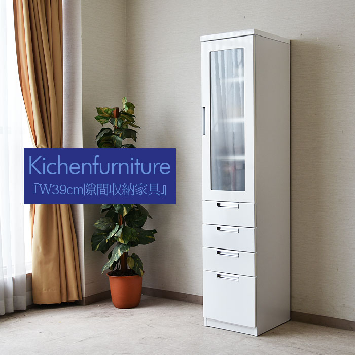 楽天市場】price down スリムボード 幅40cm (A) ホワイト ダイニング