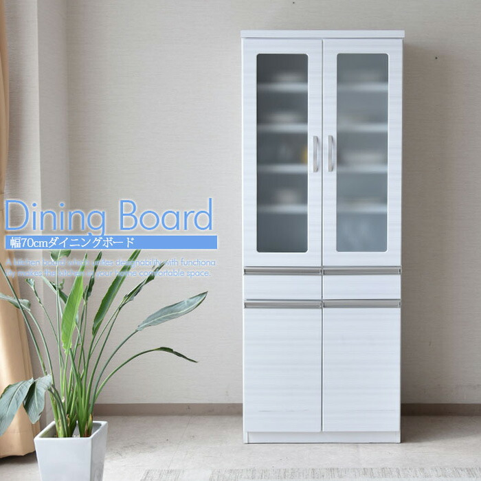 ホワイトキャビネット 食器棚 Amazon.co.jp: 不二貿易 食器棚 キッチン収納 幅115.2×奥行39.8