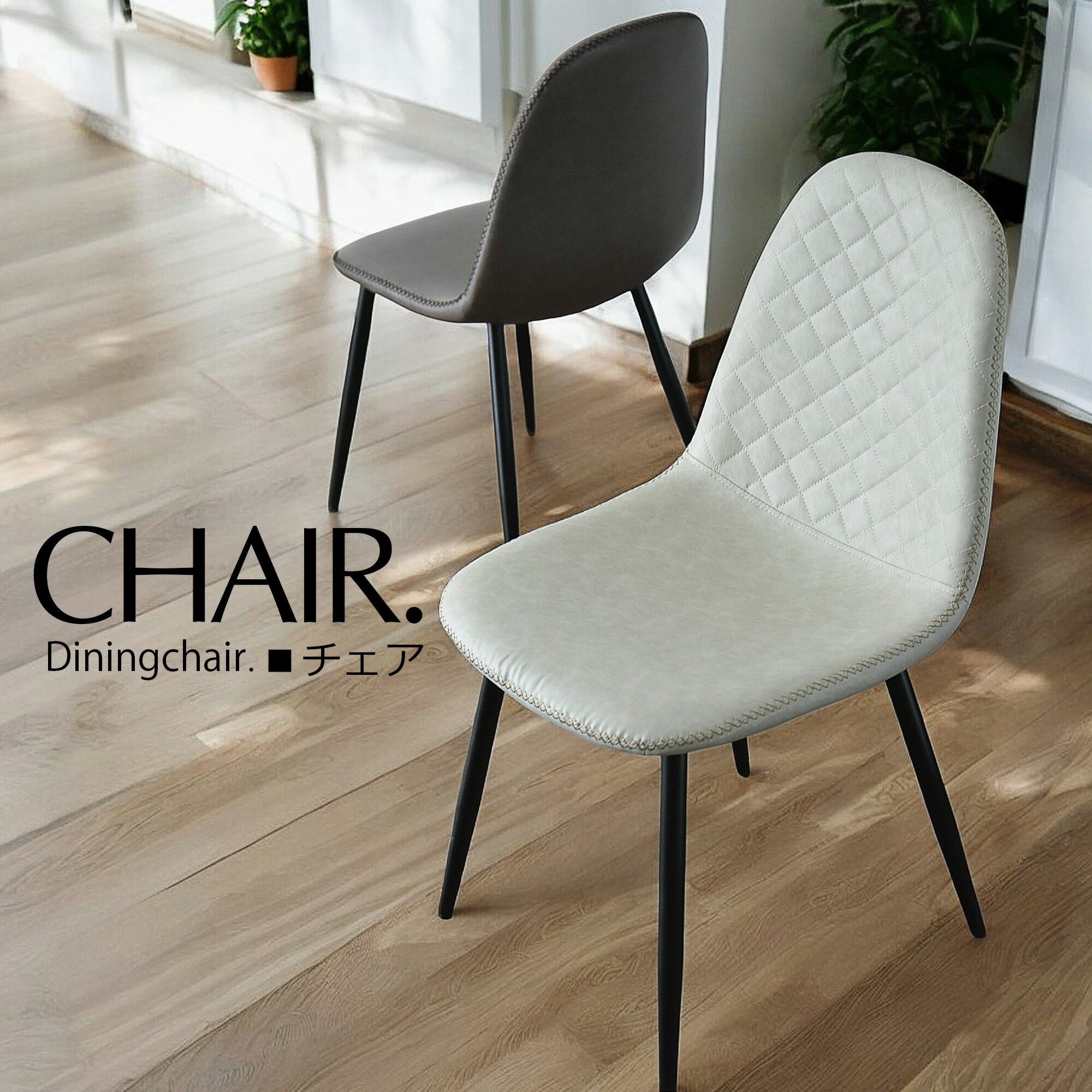 楽天市場】チェアのみ ダイニングチェア4脚セット 4人 モダン イームズ