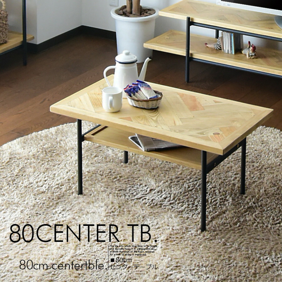 和机 座卓 【運送費込】 和机 座卓 【運送費込】 楽天市場】座卓 幅180