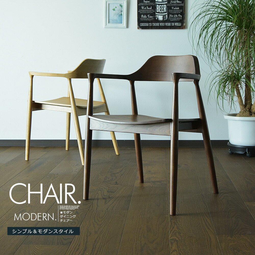 楽天市場】ダイニングチェア 椅子 1脚 チェア リビングチェア