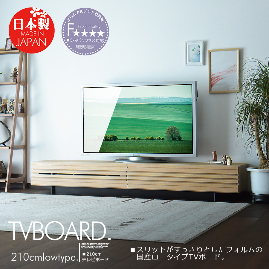 可愛すぎるフェミニンデザイン♪ テレビ台 テレビボード TVボード ロー