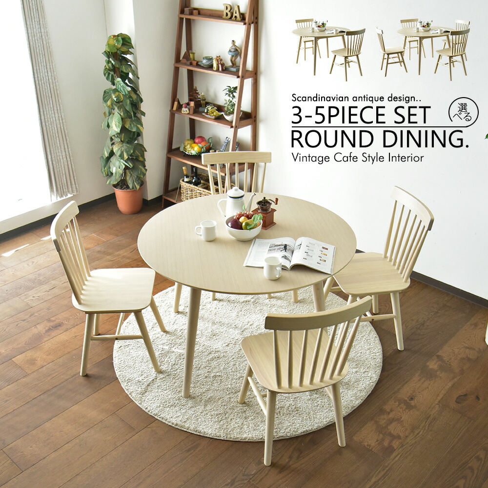 ラウンドテーブル　90φ　DBR NEW ラウンドテーブル 90φ BR/DBR/NA 机・テーブル