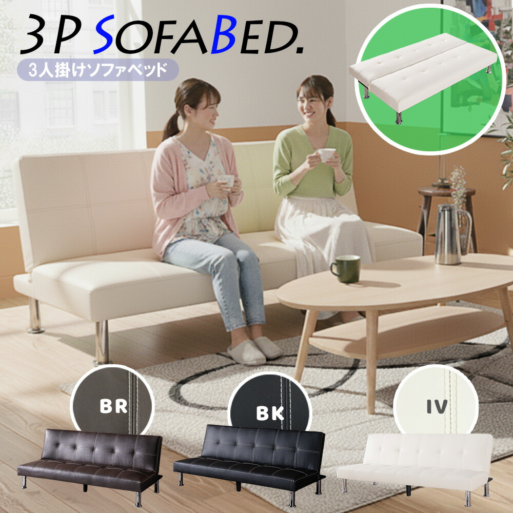 楽天市場】ソファ 2Pソファー フロアソファ ローソファ バイキャスト風