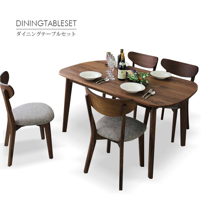 C Style Rakuten Global Market 140 Cm Wide Dining Table Set Walnut 140 Cm Wide Dining Table Set Walnut Solid Wood 5 Piece Four Seat Wooden Scandinavian Oval Point Tables Cheer Chair