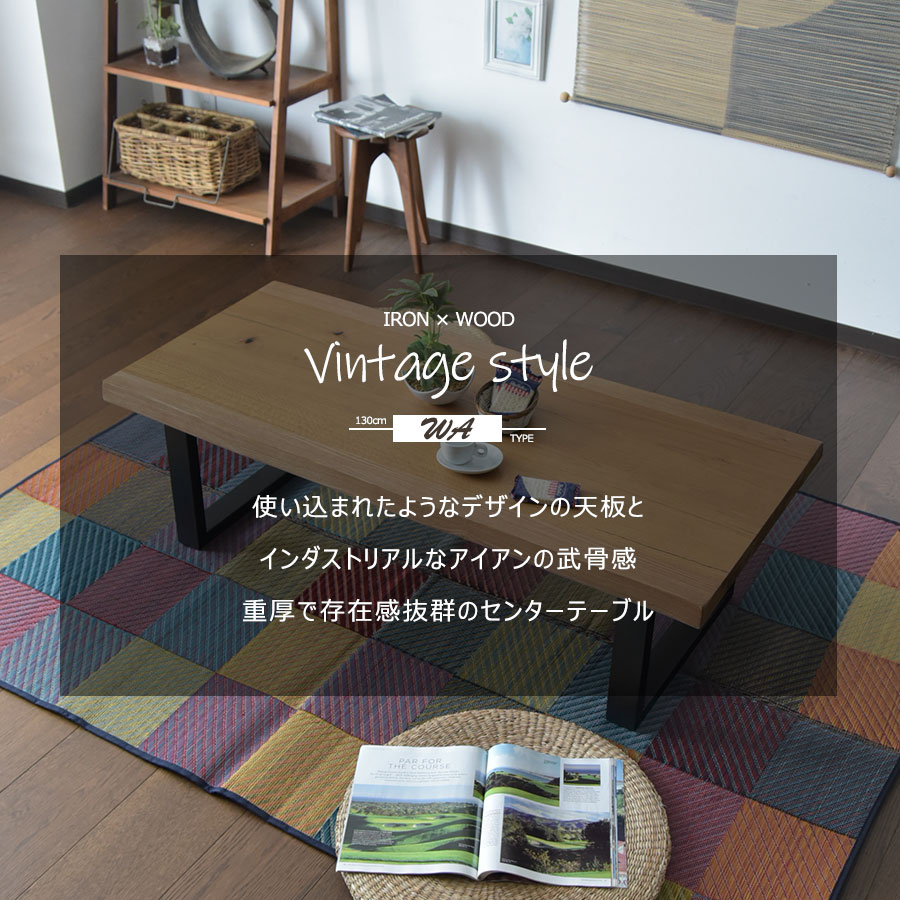 新着 ブルックリンスタイル センターテーブル モダン 長方形 センターテーブル おしゃれ テーブル 6 25迄 割引クーポン 座卓 リビングテーブル 収納 幅130 棚 Pr4 割引クーポン 配布中 6 25迄 センターテーブル テーブル リビングテーブル ブルックリンスタイル 新着 ブルックリンスタイル センターテーブル モダン 長方形 センターテーブル おしゃれ テーブル 6 25迄 割引クーポン 座卓 リビングテーブル 収納 幅130 棚 Pr4 割引クーポン 配布中 6 25迄 センターテーブル テーブル リビングテーブル ブルックリンスタイル