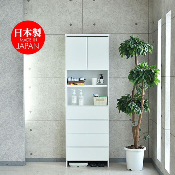 ランドリー収納 幅55 ランドリーチェスト 完成品 国産品 隙間収納 薄型 スリムタイプ キッチン収納 脱衣所 収納家具 洗面所｜C-スタイル 店