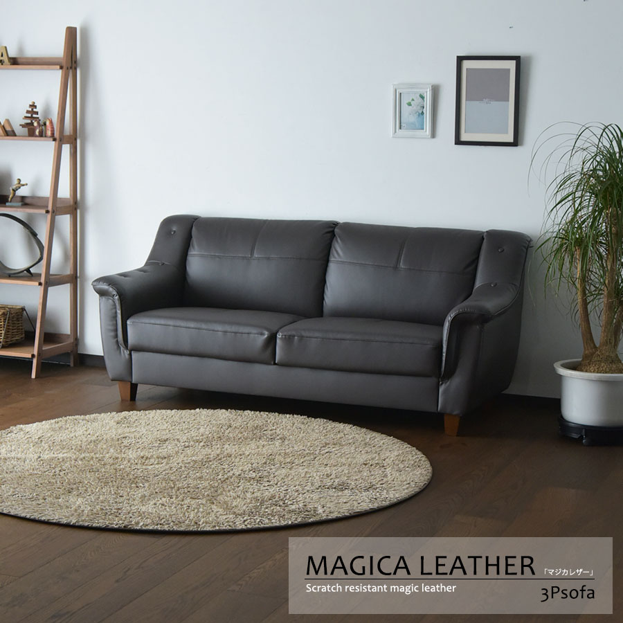ソファー 3人掛けソファー 本革 リビングソファー フロアソファー 応接ソファー 高級ソファー おしゃれ モダン 3pソファー ブラック やや硬め Fmcholollan Org Mx