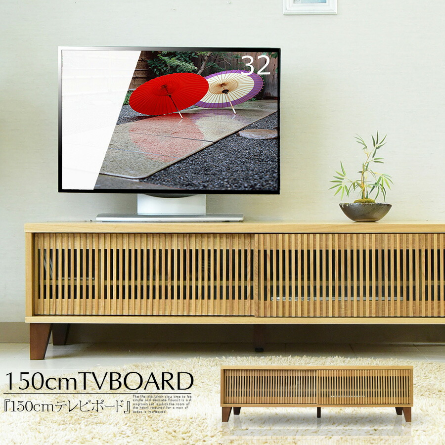 E39　展示品　北欧スタイル　オーク材　テレビボード テレビボード 220cm セラミック ウォールナット突板 オーク突板