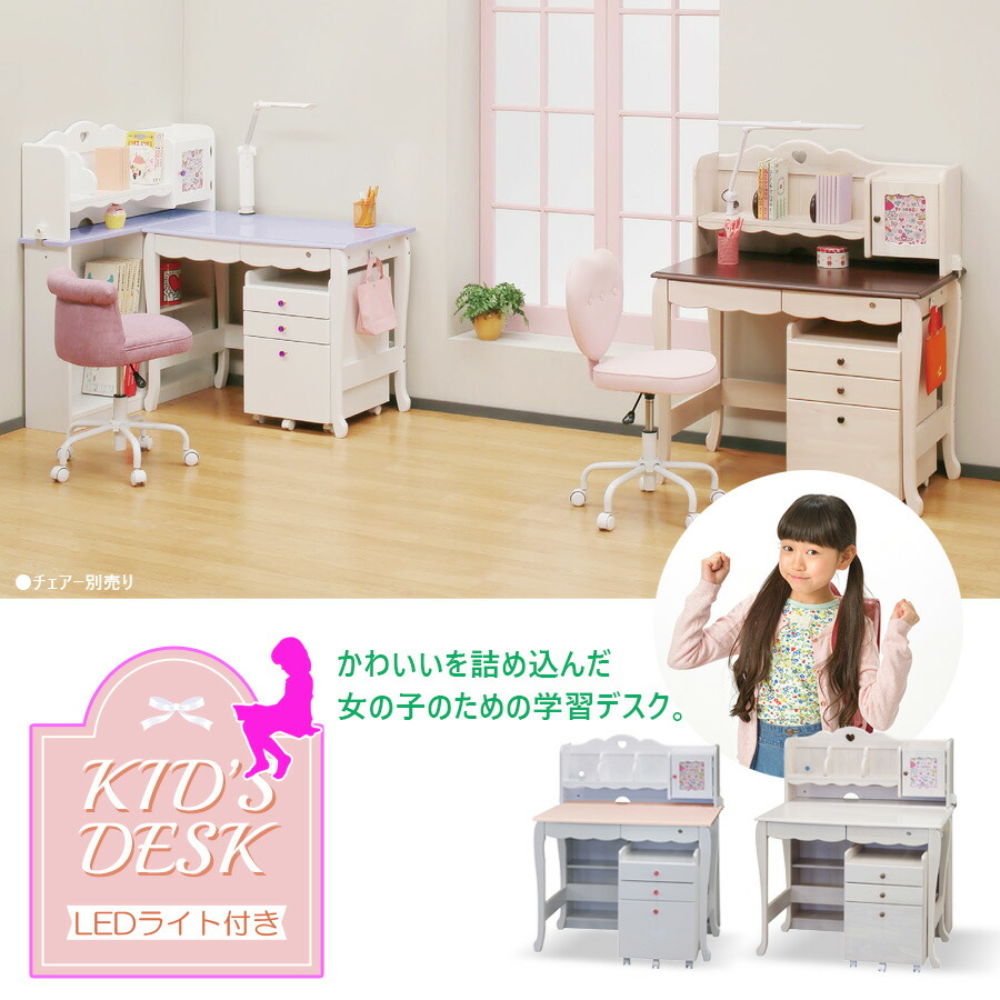優れた品質 勉強机 シンプル キッズデスク おしゃれ 学習デスクセット 子供机 キッズ デスク 学習デスク 子ども机 チェスト 子ども机 子供 かわいい 学習机 子ども 机 キッズデスク 子供家具 リビング 子供部屋 Pr4 学習机 勉強机 キッズ 学習デスク シンプル 優れた品質 勉強机 シンプル キッズデスク おしゃれ 学習デスクセット 子供机 キッズ デスク 学習デスク 子ども机 チェスト 子ども机 子供 かわいい 学習机 子ども 机 キッズデスク 子供家具 リビング 子供部屋 Pr4 学習机 勉強机 キッズ 学習デスク シンプル