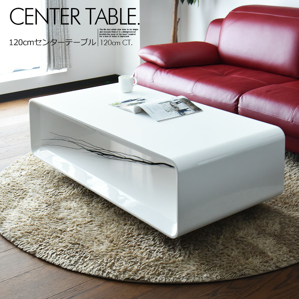 楽天市場】A033594ローテーブル リビングテーブル センターテーブル