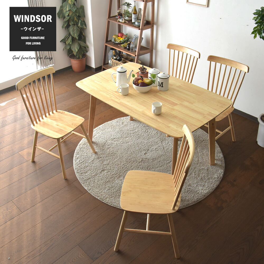 ★ヴィンテージ　ダイニング　チェア　木製　アンティーク　カントリー 楽天市場】ダイニングテーブルセット 4人掛け 幅130cm 4人用