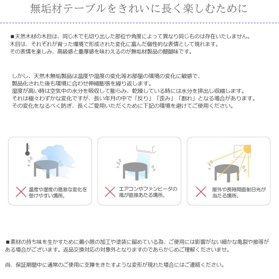 【ダイニングテーブル幅140cm無垢材木製カントリー調北欧食卓総無垢材