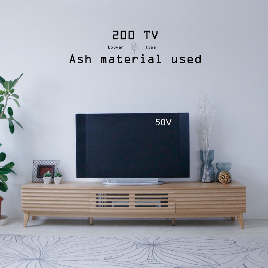 楽天市場】テレビ台 テレビボード ローボード 完成品 幅200cm