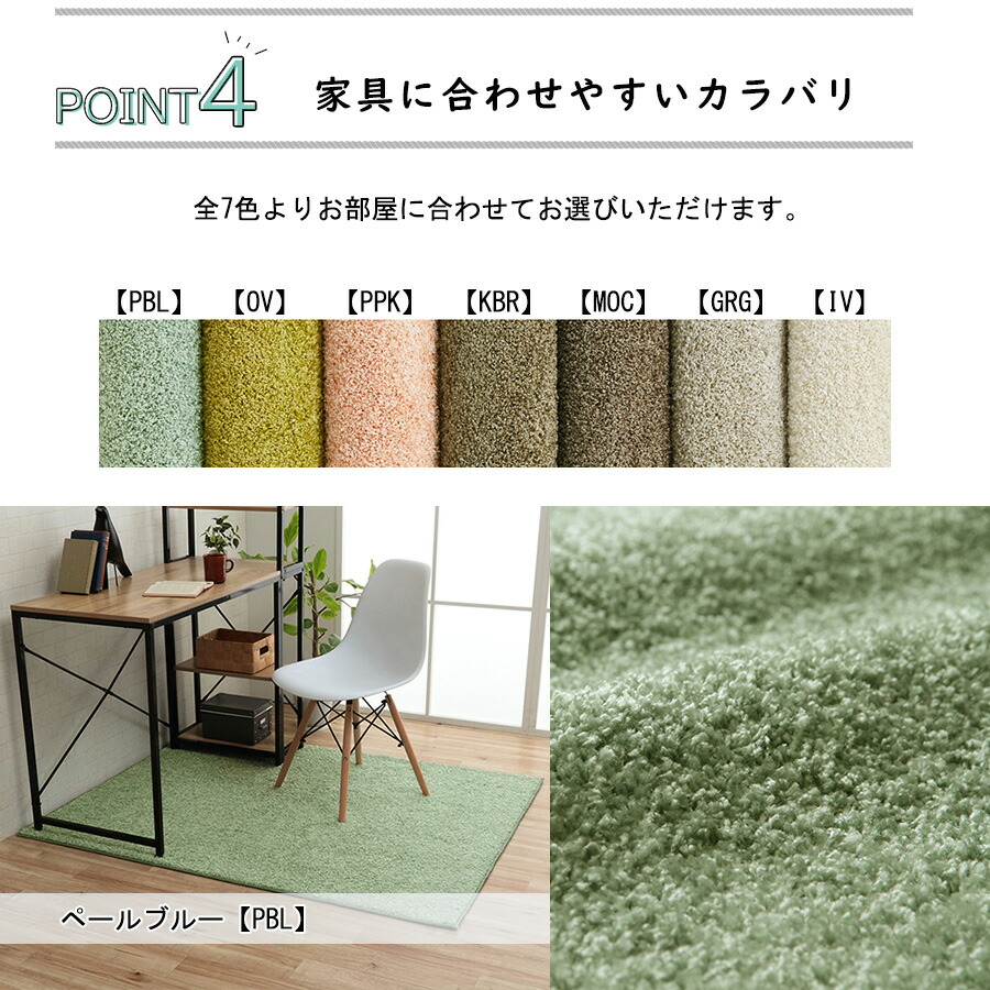 チェアマット おしゃれ カーペット Pcデスク用 学習机用 大型 北欧 1cm 150cm オールシーズン ラグ マット 絨毯 アレルキャッチャー 消臭 抗菌 抗ウイルス 防炎加工 日本製 日本アトピー協会推奨品 septicin Com