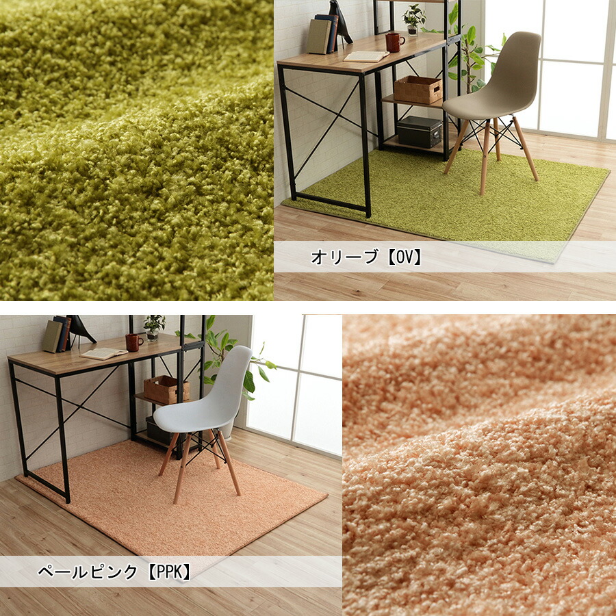 チェアマット おしゃれ カーペット Pcデスク用 学習机用 大型 北欧 1cm 150cm オールシーズン ラグ マット 絨毯 アレルキャッチャー 消臭 抗菌 抗ウイルス 防炎加工 日本製 日本アトピー協会推奨品 septicin Com