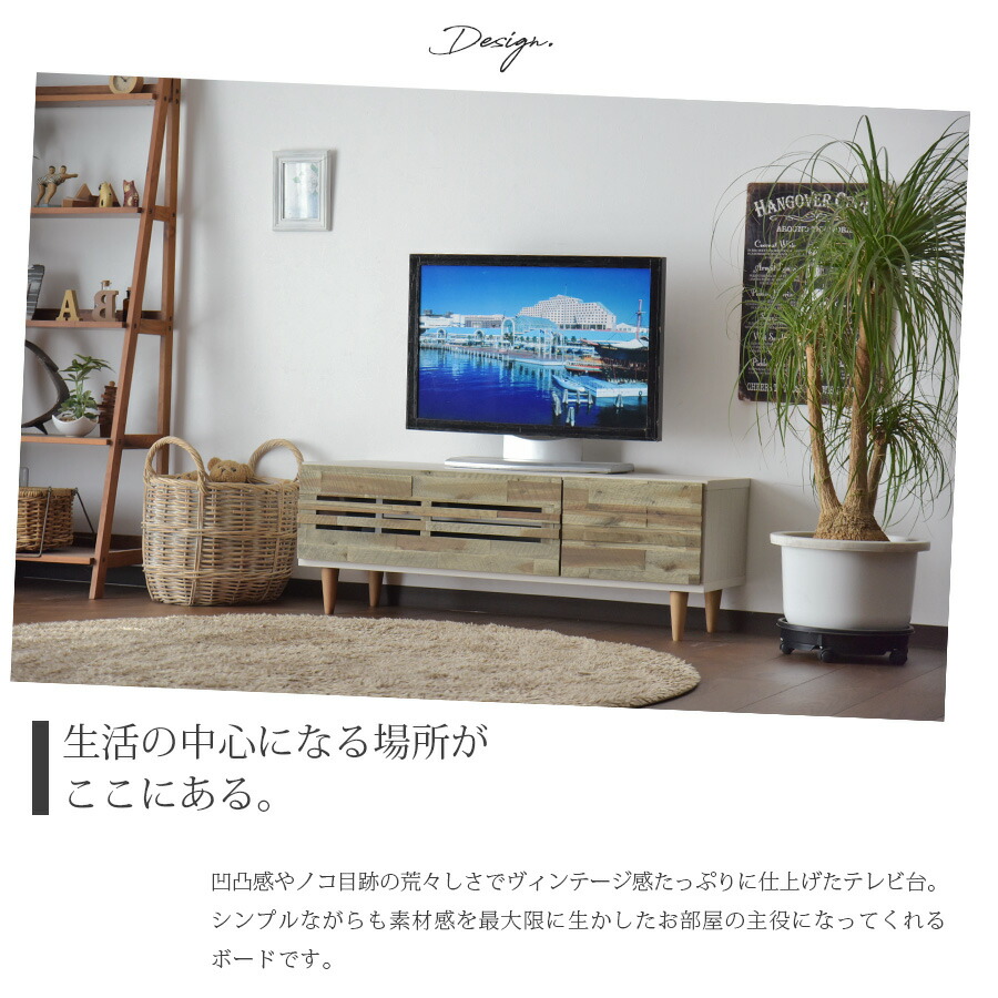テレビ台 おしゃれ 幅1 切上げる品 日本製 アッシュ 無垢材 ヴィンテージ Avボード 収納 引き出し 大川家具 モダン 大川家具 テレビボード 国産品 Almarkhiyagallery Com
