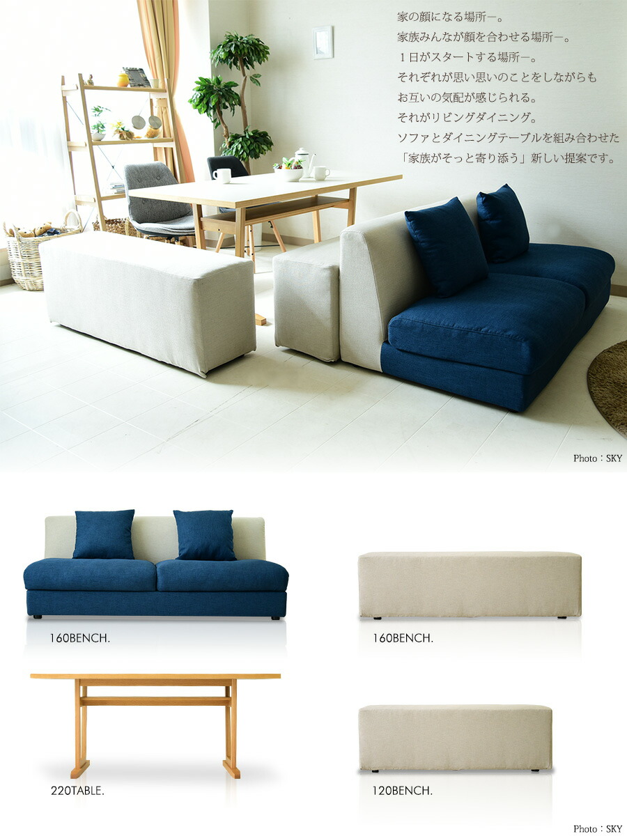 リビングダイニング ソファ セット ランドリー おしゃれ 組み換え自由 フリーレイアウト 2 5p Sofa ライトウェーブ おしゃれ 家具 モダン カワイイ Ldセット アイランド C スタイル 店 リビングダイニング ソファ アイランドセット Pr15