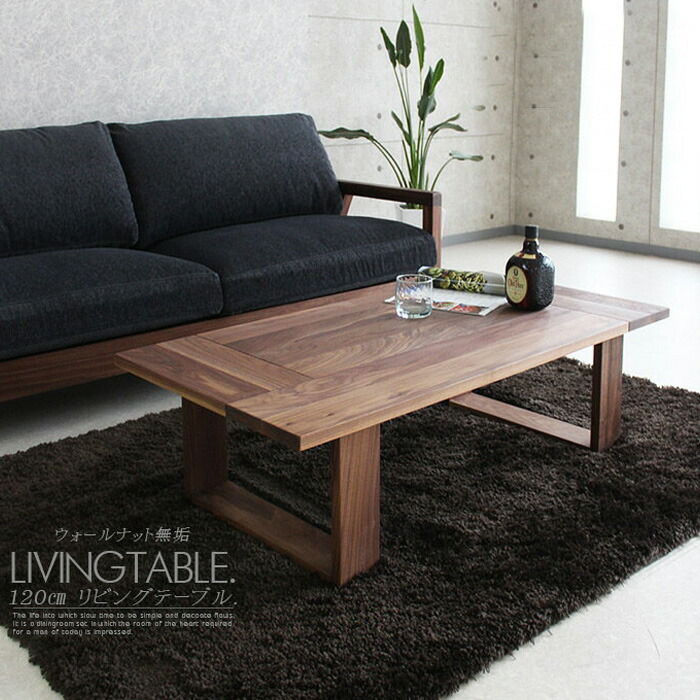 C Style Rakuten Global Market Table Domestic Ion Finished Table Domestic Ion Finished Living Center 120cm Side Low Cocktail Shin Pull Modern Oil Painting North Europe Design