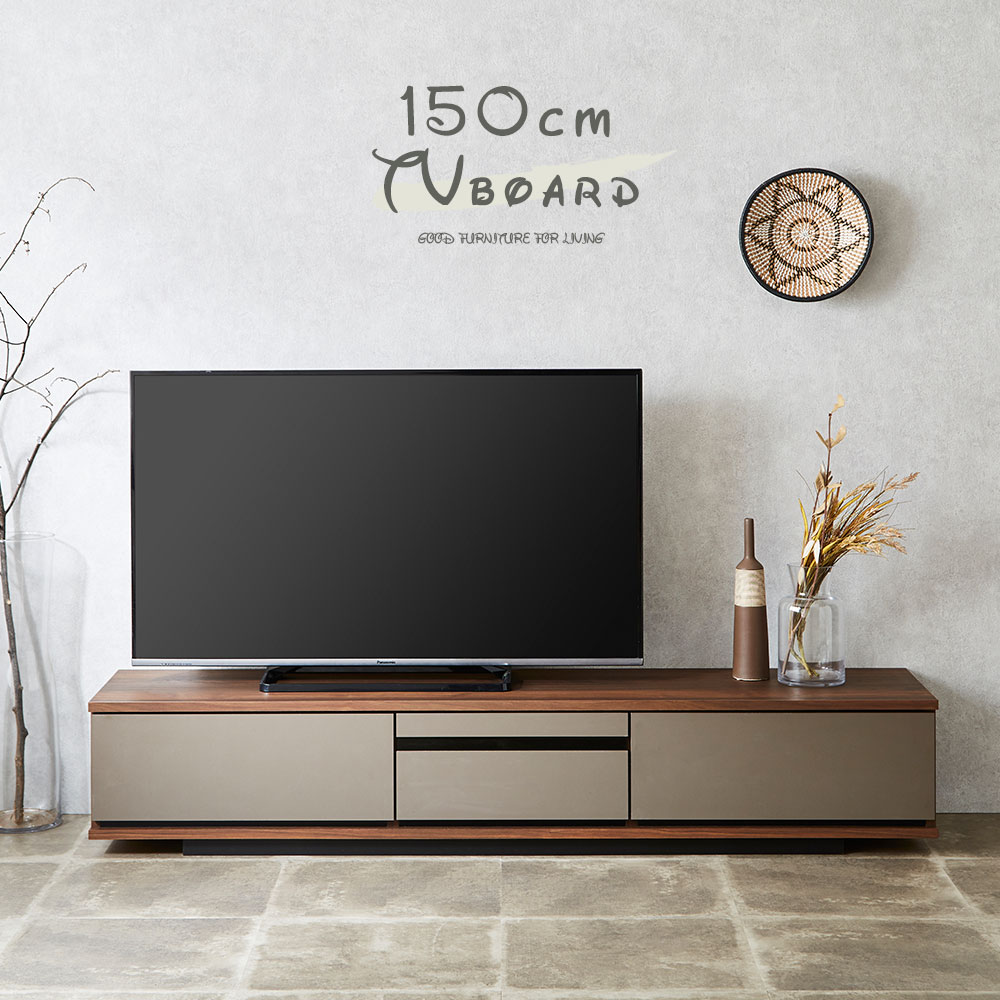 テレビボード ローボード テレビ台 おしゃれ テレビ台 収納 150cm シンプル モダン おしゃれ 突板 ブラウン ナチュラル リモコン コード リビング 大人 シンプルモダン 一人暮らし 新生活 北欧｜C-スタイル 店