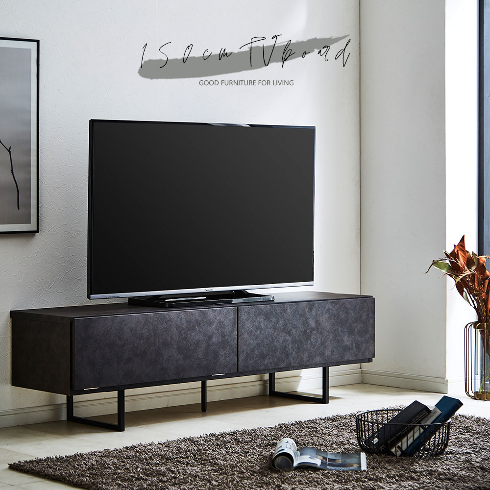 テレビボード ローボード テレビ台 おしゃれ テレビ台 収納 150cm シンプル モダン おしゃれ 突板 ブラウン グレー リモコン コード リビング 大人 シンプルモダン 一人暮らし 新生活 北欧