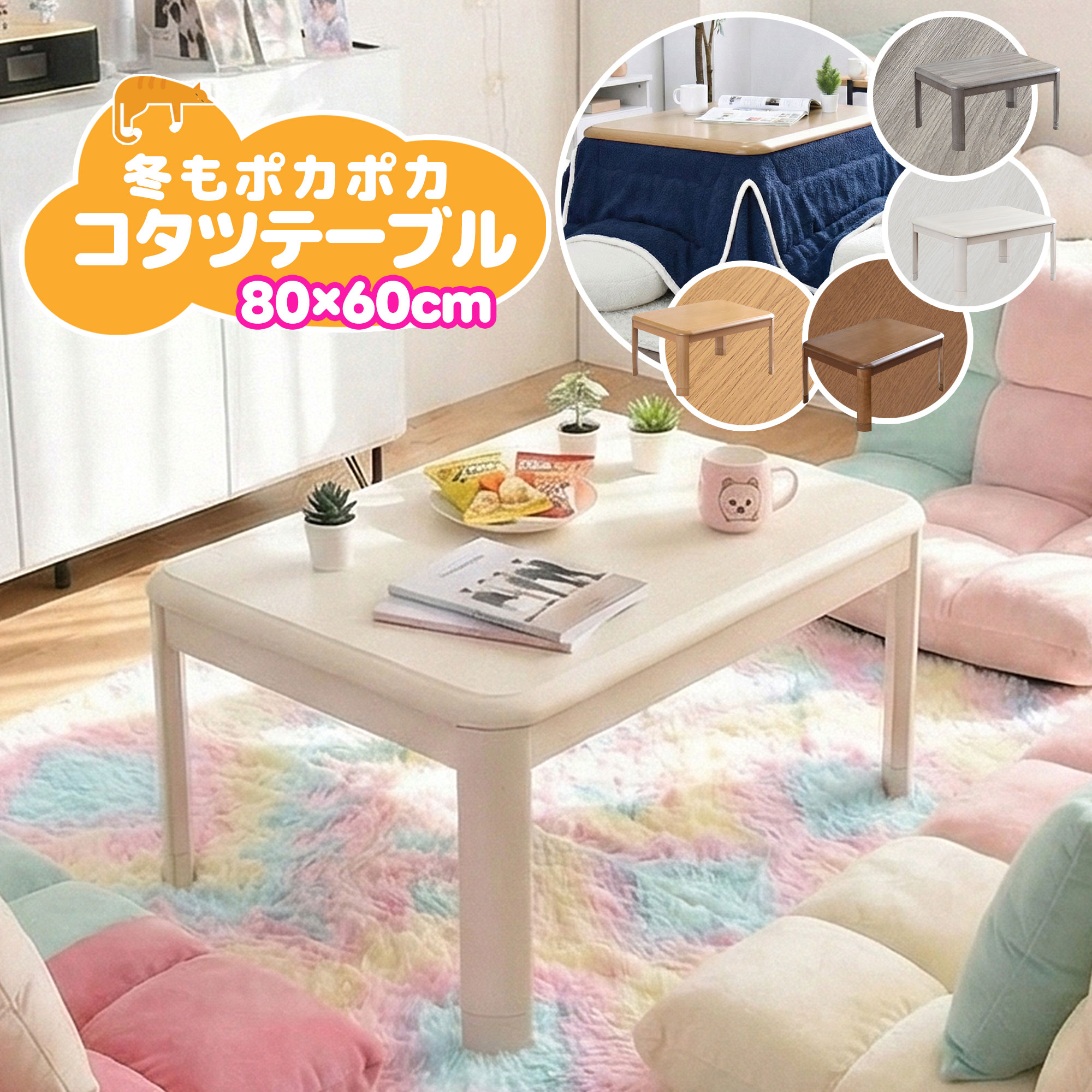 お心逸り送りとどける客体商いものペイジ