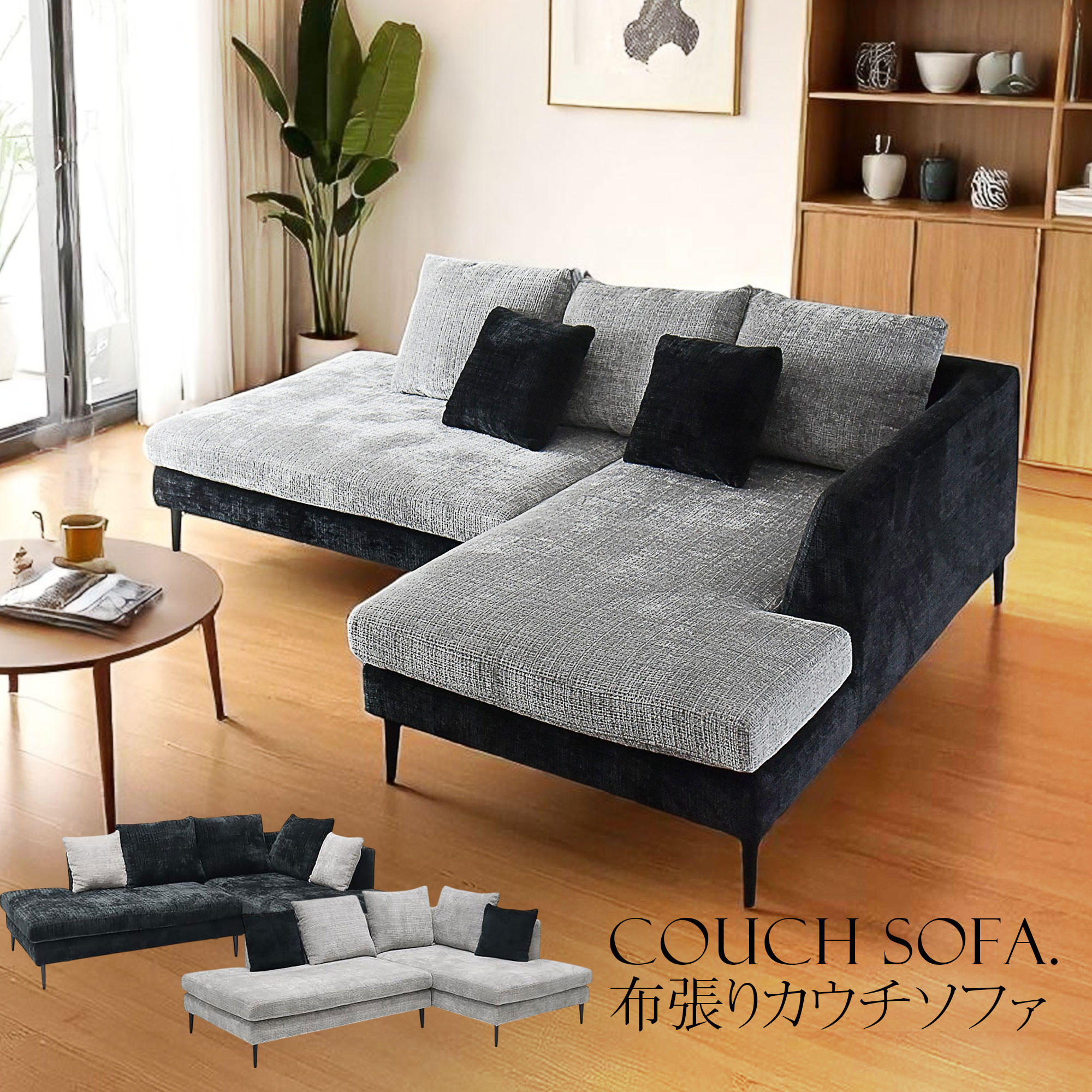 SNS特集 インテリア・寝具・収納-ソファ・ソファベッド-ソファ