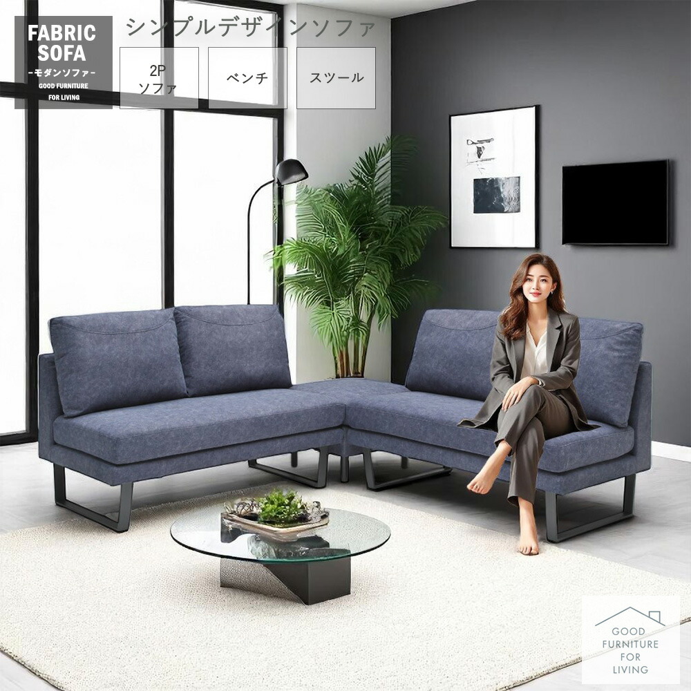 楽天市場】ソファ 2Pソファー フロアソファ ローソファ バイキャスト風