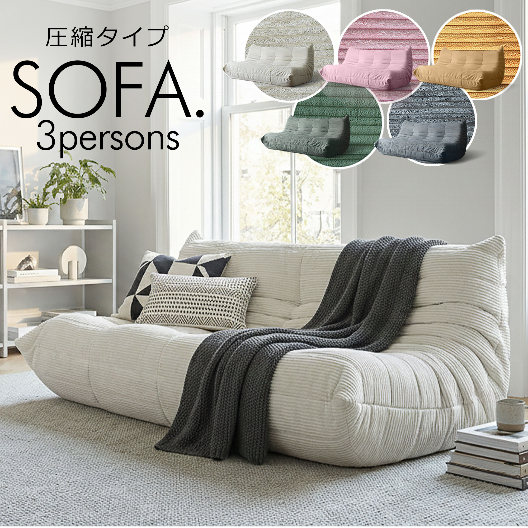 幅210cm カウチソファベッド (ノアーク2 GY) ニトリ 【配送員設置商品