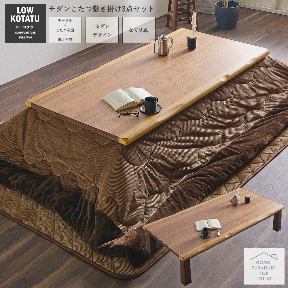 テーブル 座卓 リビングテーブル おしゃれ 幅180 無垢 総無垢 北欧 天然木 テーブル 座卓 リビングテーブル おしゃれ 幅180 無垢 総無垢 北欧