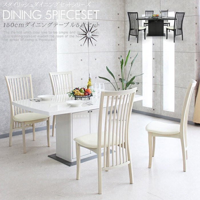 C Style Simple Furniture Mail Order For Four Dining Set Width 150