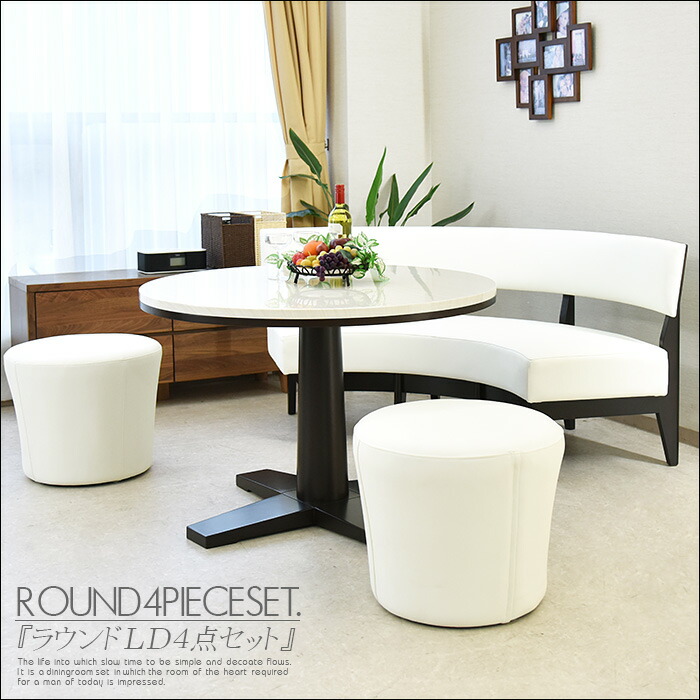 Sofa Dining Table Set O2 Pilates C Style Rakuten Global Market 105 Cm Wide Dining Table Set Living
