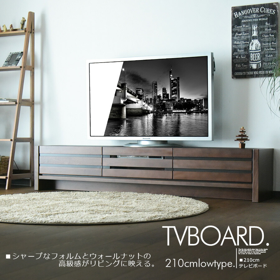 期間中クーポンでお得にお買い物 テレビボード ローボード テレビ台