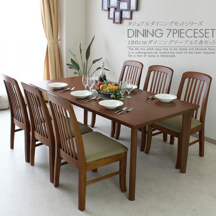 C Style Rakuten Global Market 180 Cm Dining Table Set 180 Cm Dining Table Set Chairs Tables 7pcs Six Seat ōkawa Simple Modern Scandinavian