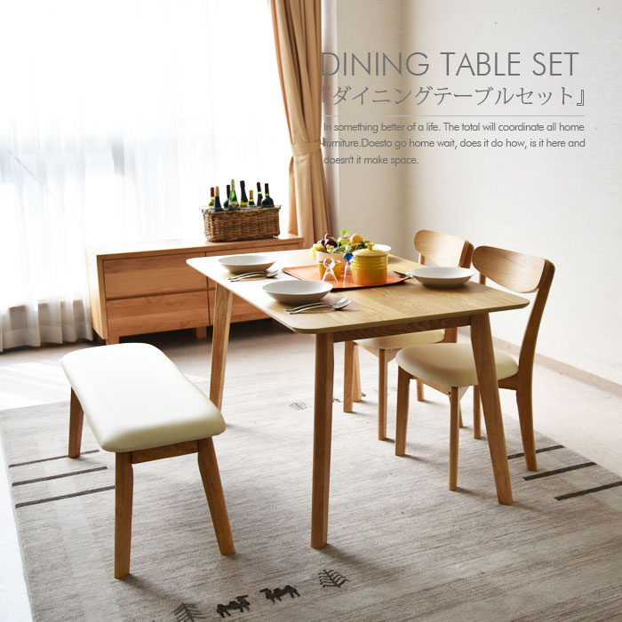 値下 北欧 リビングダイニングテーブル オーク材 4人掛け 四角 筑波産商 値下 北欧 リビングダイニングテーブル オーク材 4人掛け 四角 筑波産