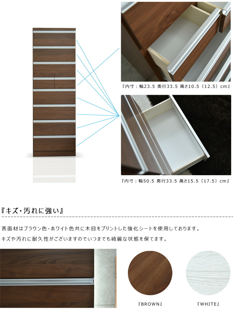 チェスト ハイチェスト 幅60 8段 国産品 完成品 木製 タワーチェスト モダン 収納家具 タンス 収納力抜群 壁面収納 強化シート 衣類収納 チェスト ハイチェスト 幅60 8段 国産品 完成品 木製 タワーチェスト モダン 収納家具 タンス 収納力抜群 壁面収納 強化シート 衣類収納