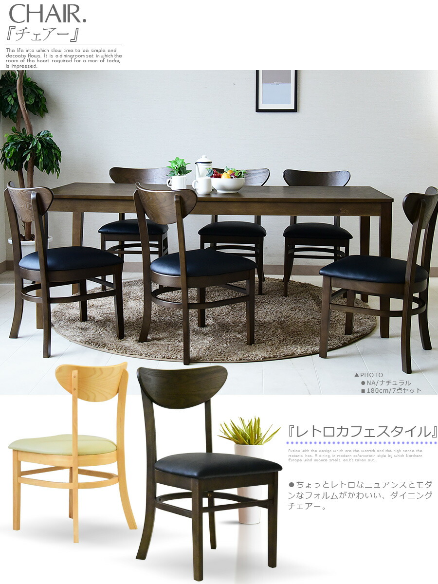 I Wear Six Dining Table Set Seven Points Chairodern North Europe Is Nostalgic