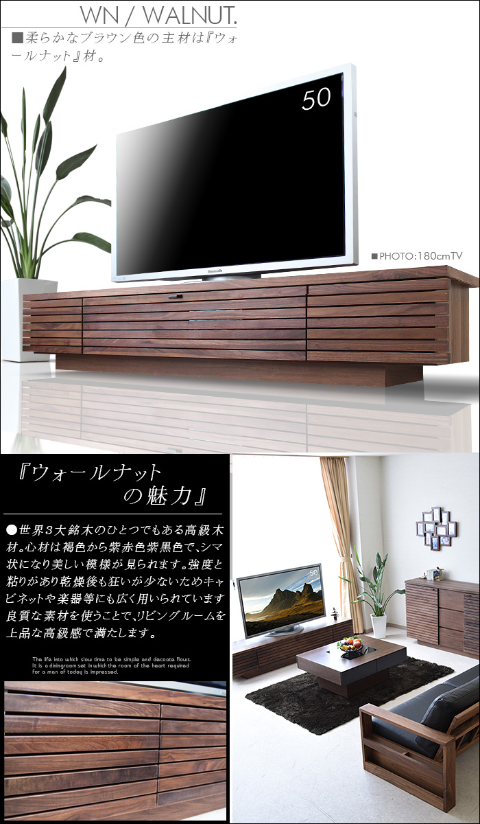 楽天市場 テレビ台 収納 おしゃれ テレビボード 幅150cm 150センチ Tvボード ロータイプ ローボード ウォールナット オーク 無垢 材 Tv台 リビング リビングボード 大型 50インチ 扉付き Avボード Av収納 ナチュラル 家具通販 大川市 プレゼント ギフト C スタイル