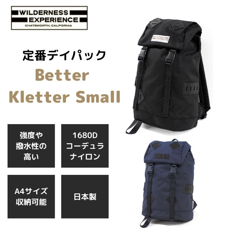 楽天市場】リュック メンズ レディース ウィルダネス バック