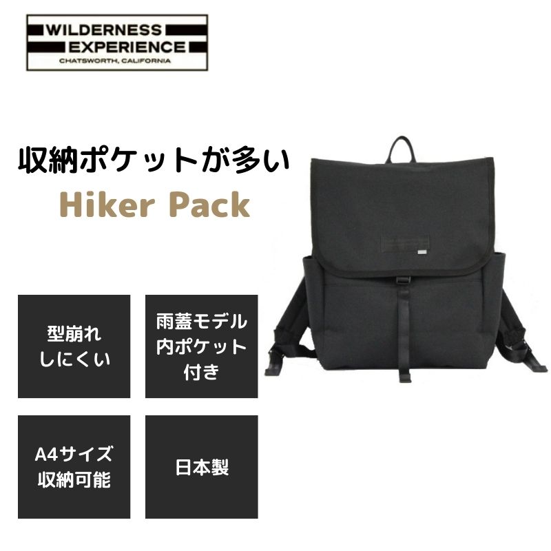 楽天市場】リュック メンズ レディース ウィルダネス バックパック 20L